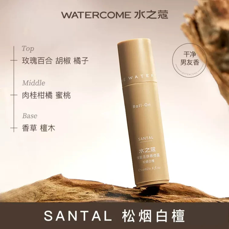 Watercome Fragrance Body Lotion Sandalwood 20ml
