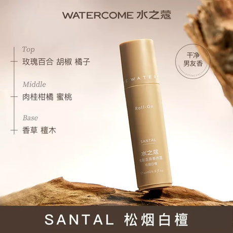 Watercome Fragrance Body Lotion Sandalwood 20ml