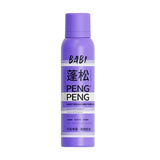 Babi蓬松免洗干发喷雾无香型 150ml