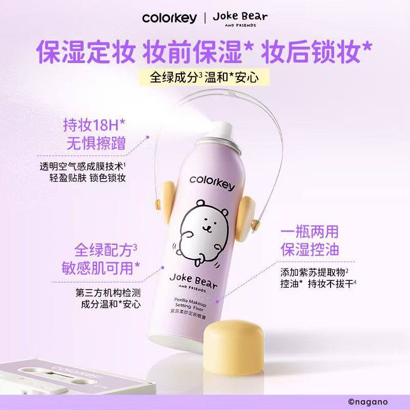 Colorkey × Joke Bear And Friends Perlla Makeup Setting Fixer 100ml