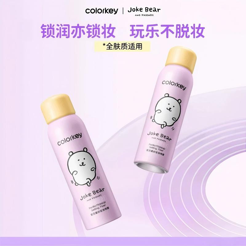 Colorkey × Joke Bear And Friends Perlla Makeup Setting Fixer 100ml