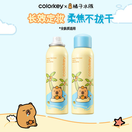 Colorkey珂拉琪粉雾锁色定妆喷雾橘子水豚 100ml