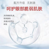 Opera Eyelid Doubling Make-up Gel Glue 7g