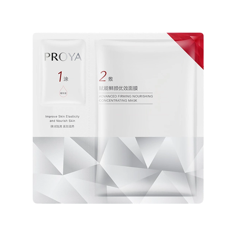 Proya珀莱雅红宝石赋能鲜颜优效面膜 1片