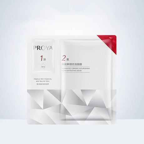 Proya珀莱雅红宝石赋能鲜颜优效面膜 1片