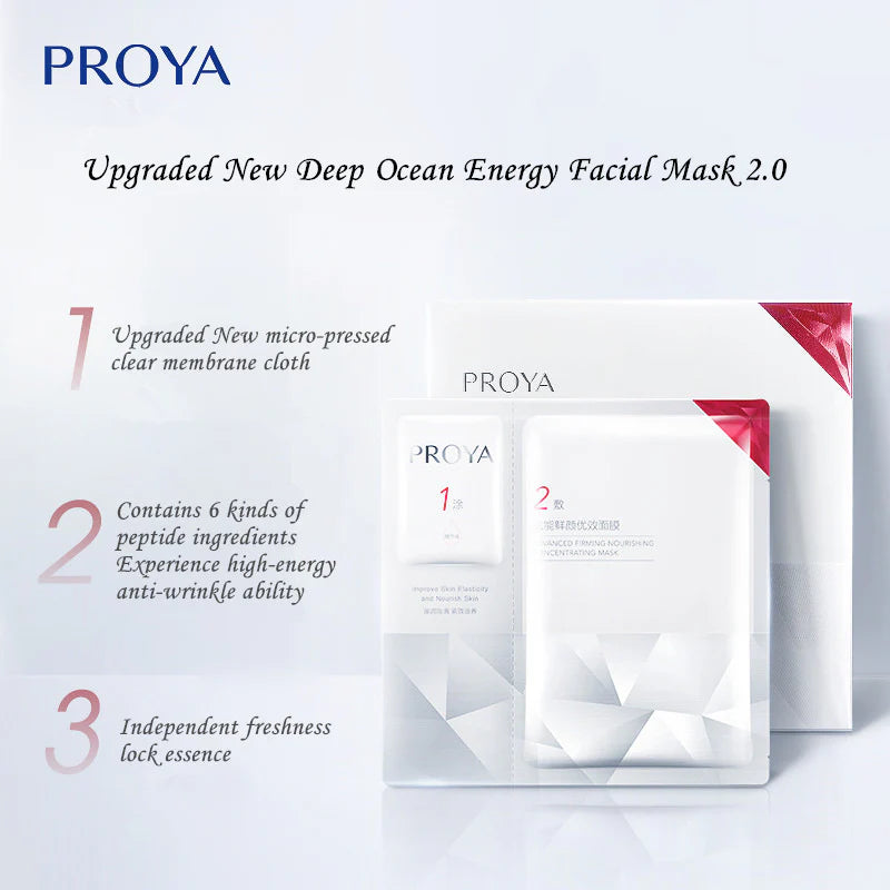 Proya珀莱雅红宝石赋能鲜颜优效面膜 1片