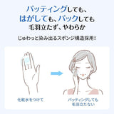 Unicharm Silcot Uruuru Sponge Facial Cotton 40 Sheets