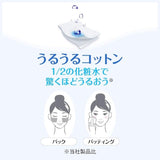 Unicharm Silcot Uruuru Sponge Facial Cotton 40 Sheets