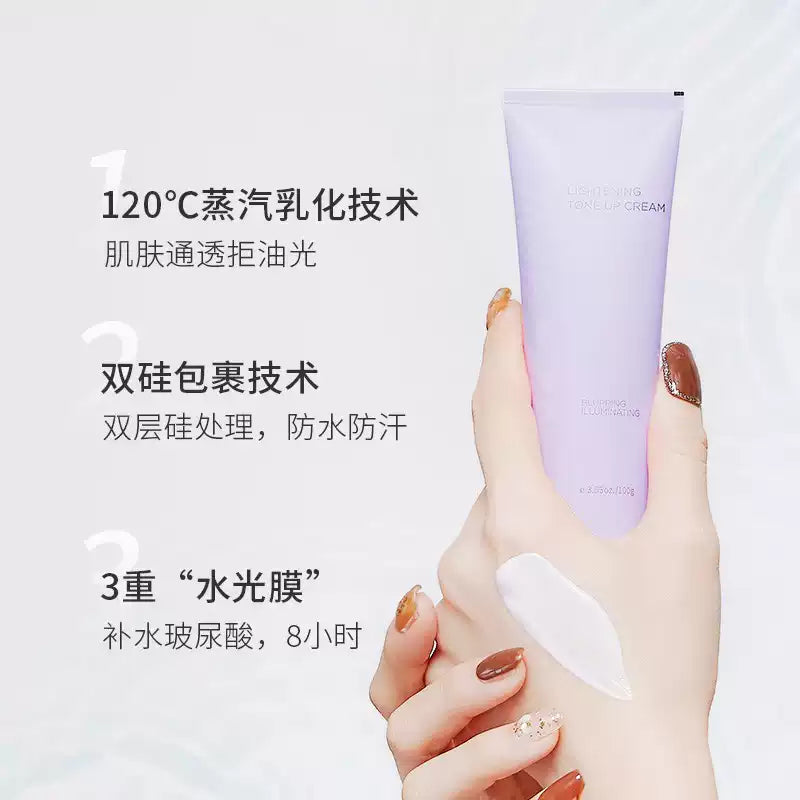 Maputi玛朴缇肌色雨衣素颜霜银管 100g