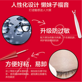 Marie Beauty玛丽佳人假睫毛胶水 12ml