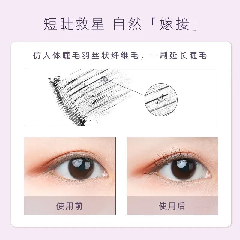 Everbab艾蓓拉纤翘睫毛膏#01午夜黑纤长型
