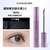Everbab艾蓓拉纤翘睫毛膏#01午夜黑纤长型
