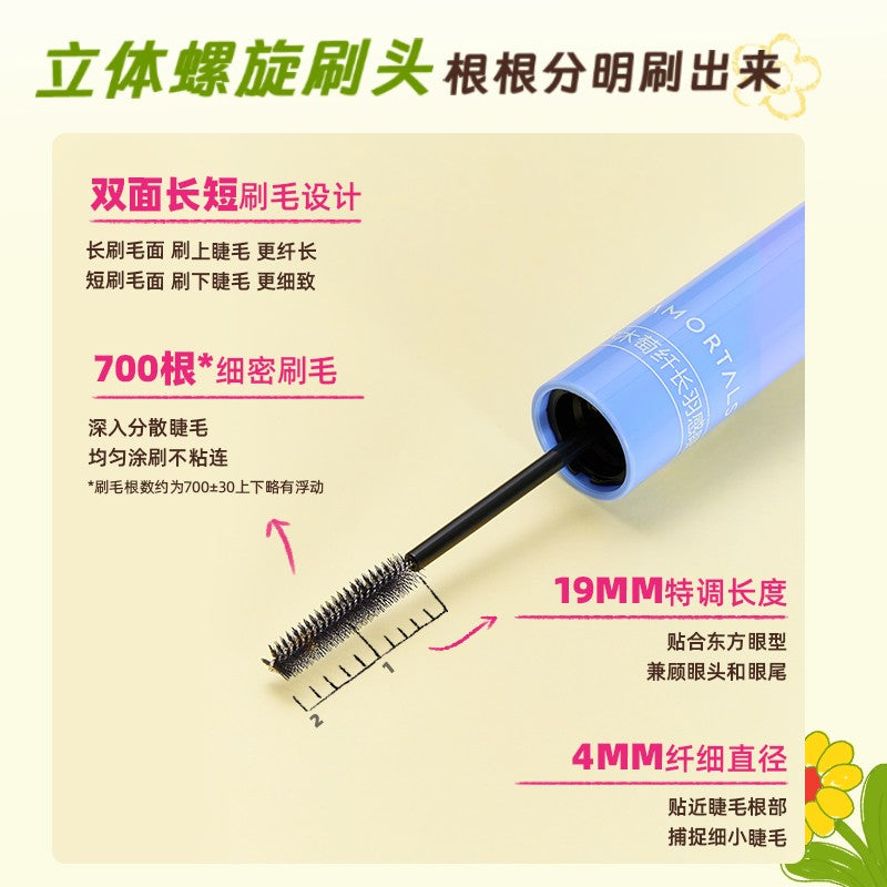 Amortals尔木萄Wiggle联名纤长羽感睫毛膏#01经典黑