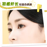 Amortals尔木萄Wiggle联名纤长羽感睫毛膏#01经典黑