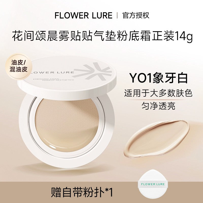 Flower Lure Morning Mist Skin-Fit Cushion Foundation #Y01 Ivory White 14g