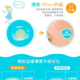 Derma Angel Absorbent Invisible Acne Patch 18pcs