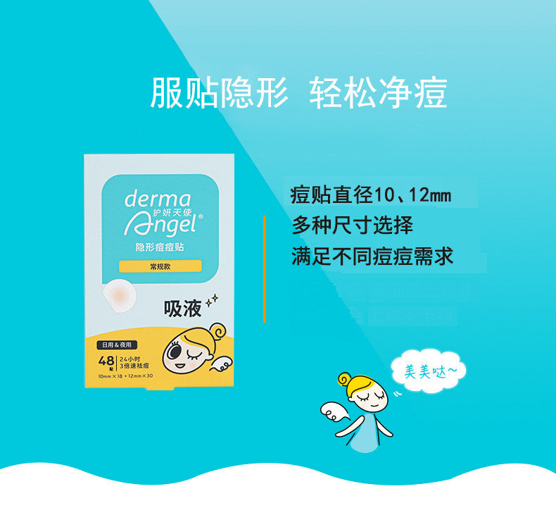 Derma Angel Absorbent Invisible Acne Patch 18pcs