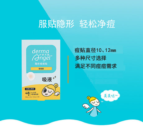 Derma Angel Absorbent Invisible Acne Patch 18pcs