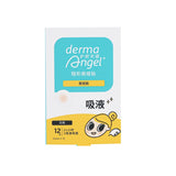 DermaAngel护妍天使水杨酸隐形痘痘贴隐净痘 12+3贴