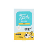 Derma Angel护妍天使吸液痘痘贴日夜综合 15贴
