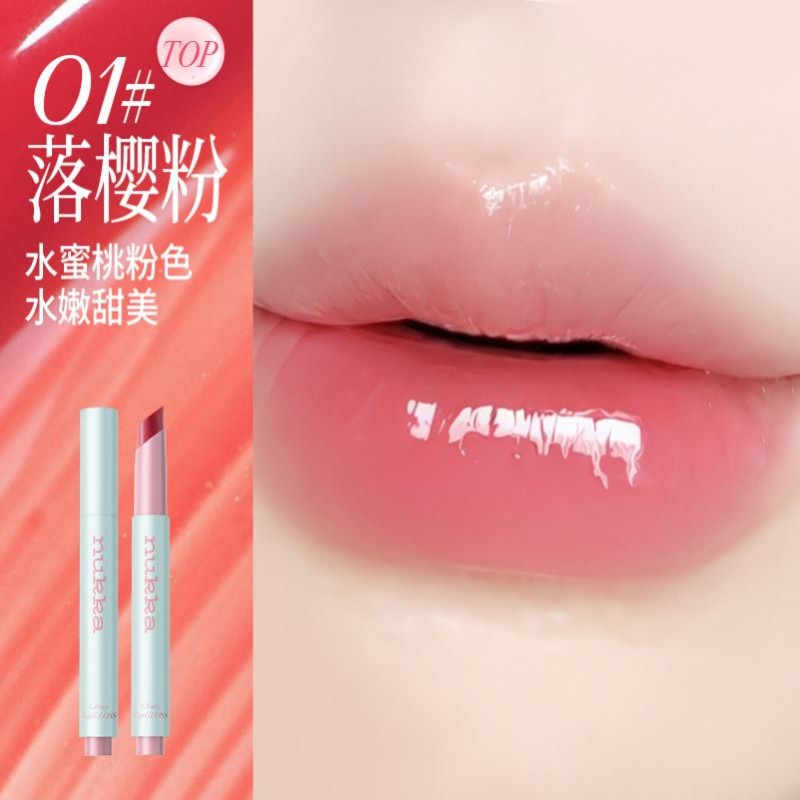 Nukka元气法则晶透成膜固体唇蜜#01落樱粉