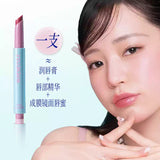 Nukka元气法则晶透成膜固体唇蜜#01落樱粉