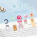 Magica Memo四色便签贴 100张