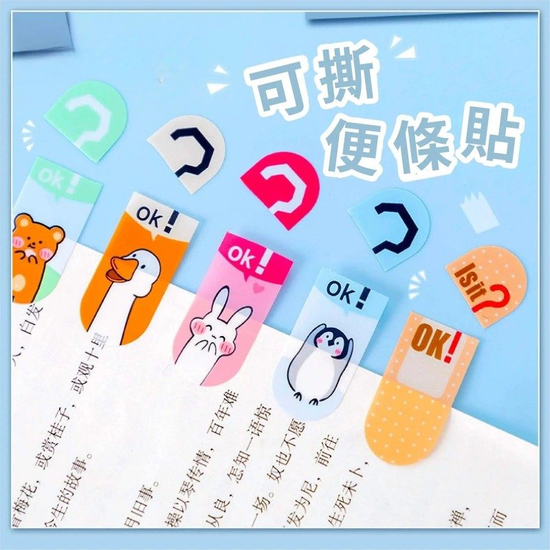 Magica Memo Tearable Page Marker Animals 100pcs