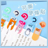 Magica Memo Tearable Page Marker Animals 100pcs