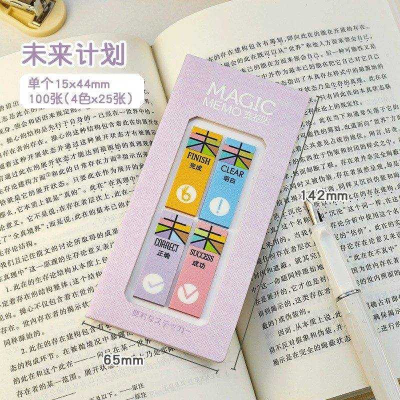 Magica Memo四色可撕变签贴 100枚