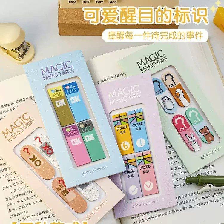 Magica Memo四色可撕变签贴 100枚
