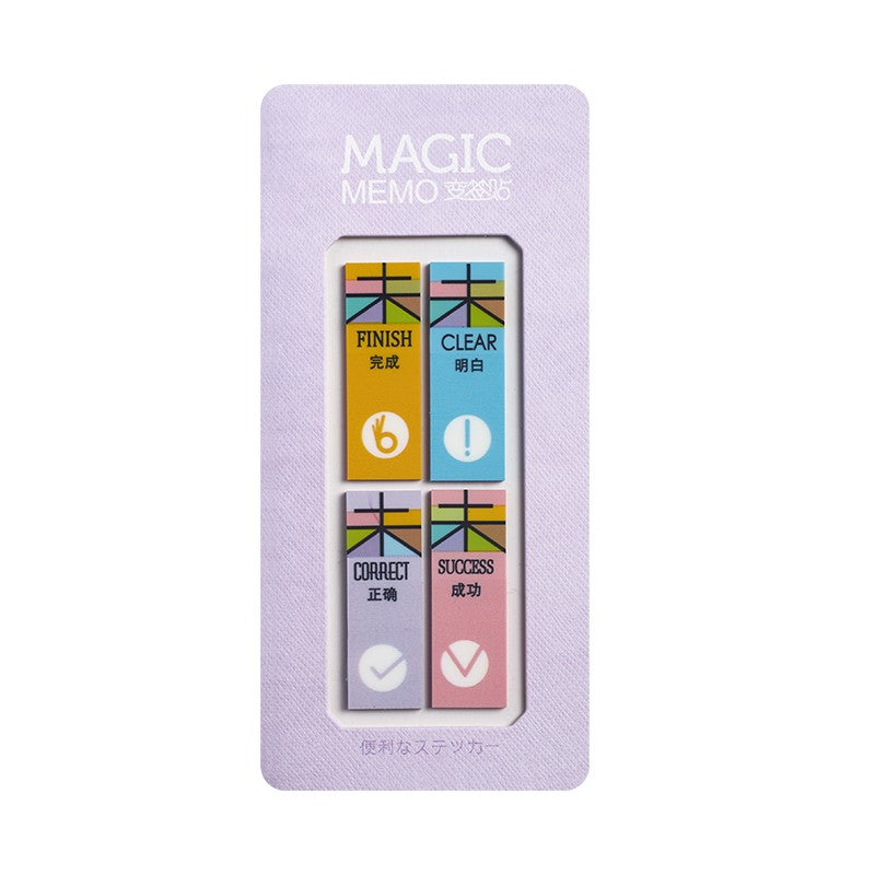Magica Memo四色可撕变签贴 100枚