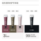 Watercome Perfumed Hand Cream Whitening & Firming 25g*4