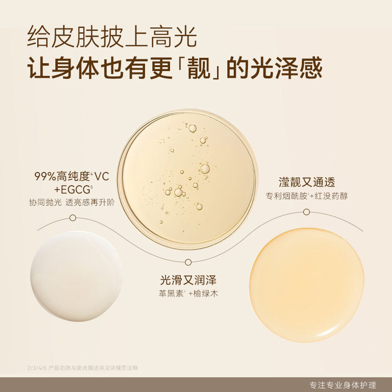 Watercome水之蔻果酸嫩肤精油身体磨砂膏柚见夏日 180g