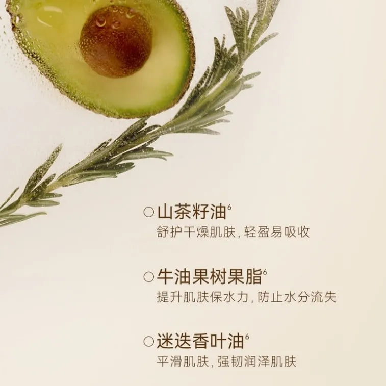 Watercome水之蔻烟酰胺透靓精油身体磨砂膏庭屿白茶 180g