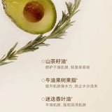 Watercome水之蔻烟酰胺透靓精油身体磨砂膏庭屿白茶 180g