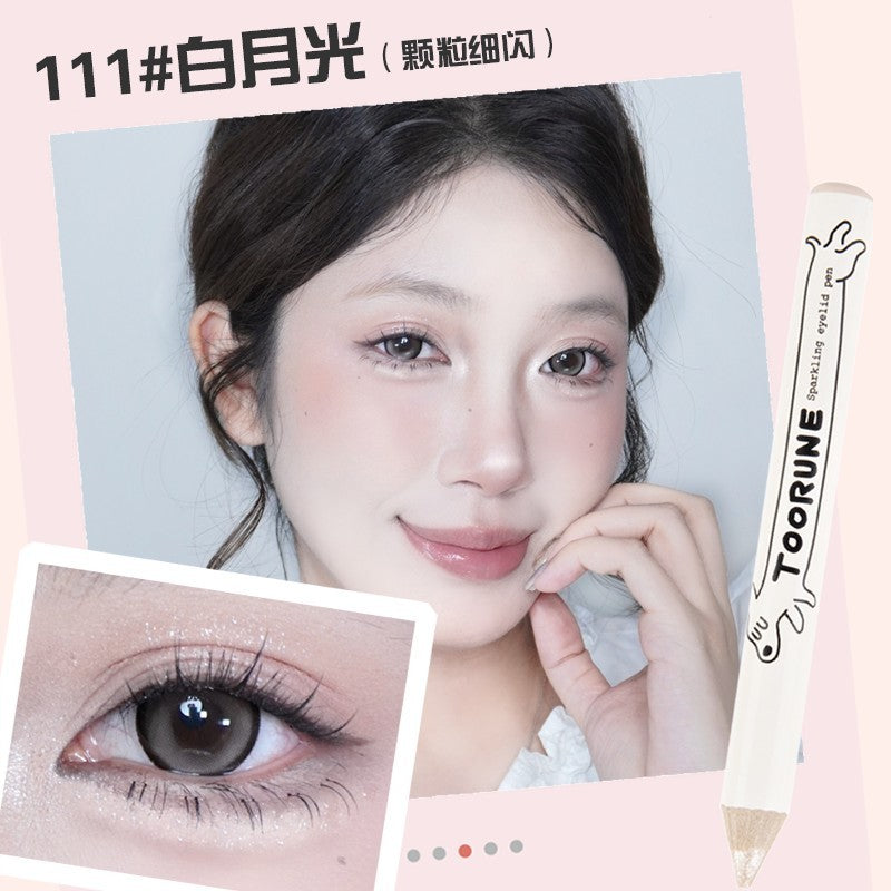 Toorune肽润腊肠狗高光卧蚕笔#111白月光