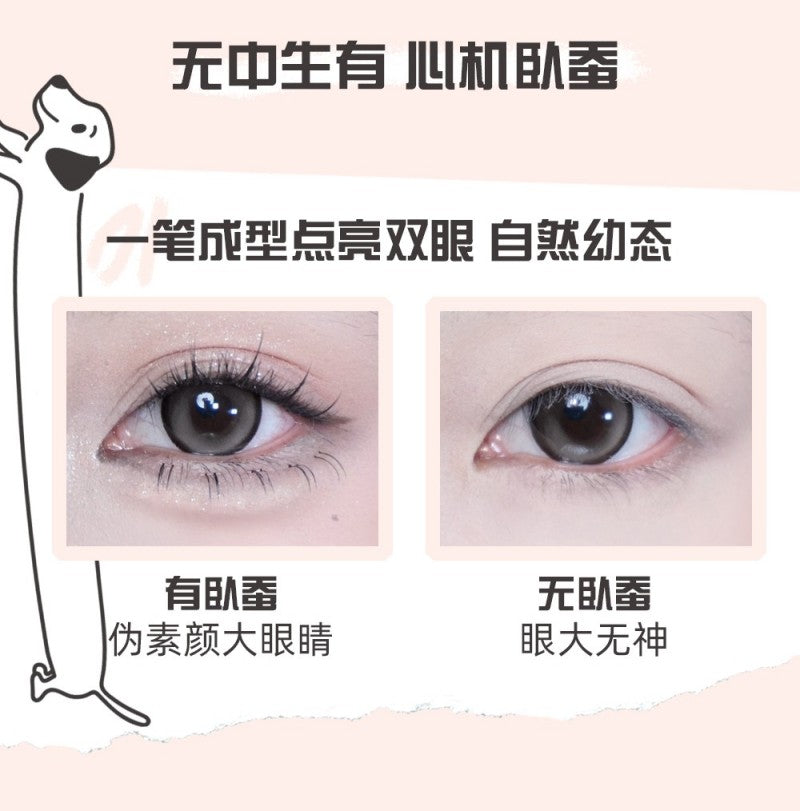 Toorune肽润腊肠狗高光卧蚕笔#111白月光
