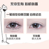 Toorune肽润腊肠狗高光卧蚕笔#111白月光