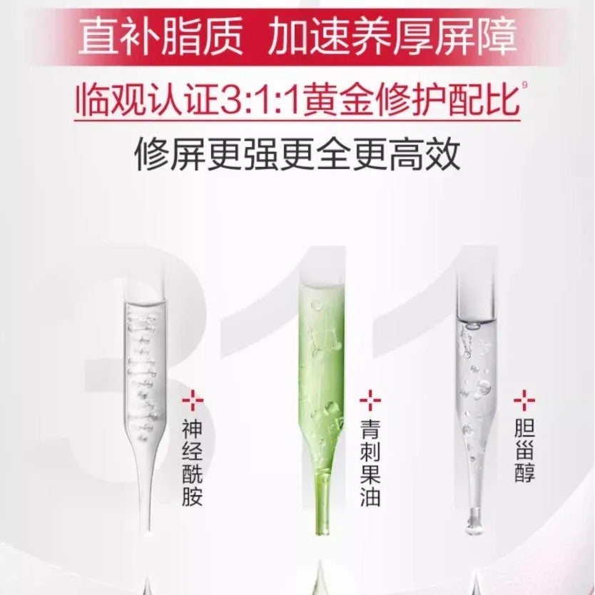 Winona薇诺娜屏障修护次抛精华液 1.5ml*30支
