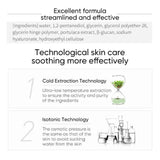 Winona Shumin Moisturizing Lotion 120ml