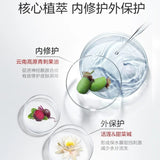 Winona Prinsepia Utilis Reparative Moisturizing Spray 150ml