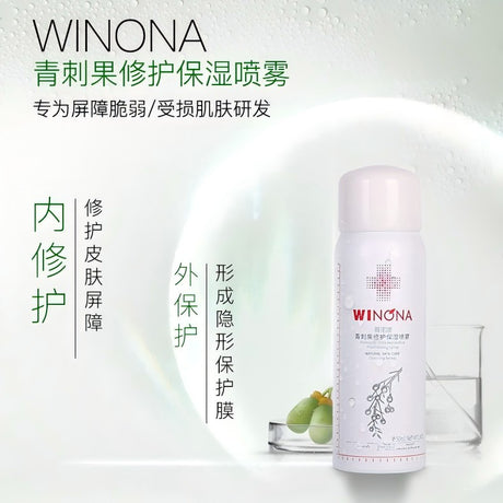 Winona Prinsepia Utilis Reparative Moisturizing Spray 150ml