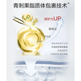 Winona Prinsepia Utilis Reparative Moisturizing Spray 150ml