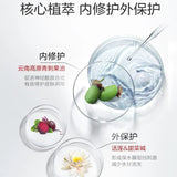 Winona Prinsepia Utilis Reparative Moisturizing Spray 150ml