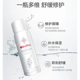 Winona Prinsepia Utilis Reparative Moisturizing Spray 150ml