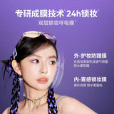 Babi维C柔雾定妆喷雾紫瓶 120ml