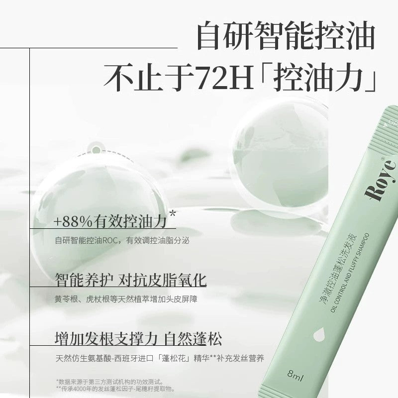 Roye Oil Control And Fluffy Shampoo 8ml*12