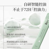 Roye Oil Control And Fluffy Shampoo 8ml*12