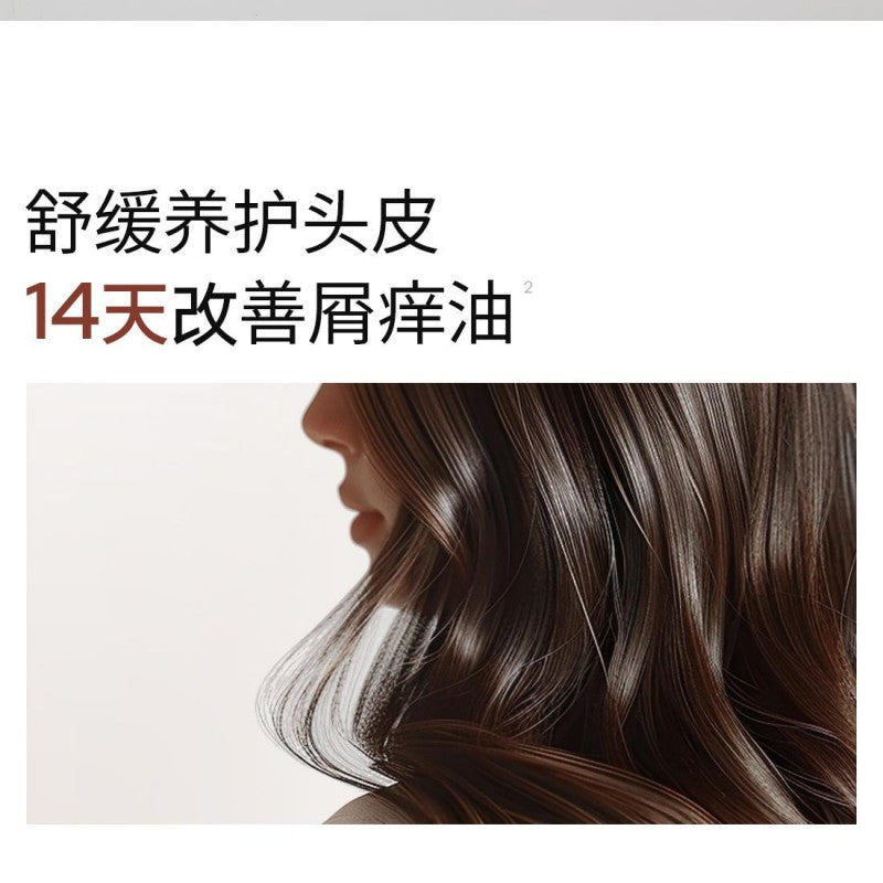 Roye若也三重去屑止痒洗发液便携装 8ml*12
